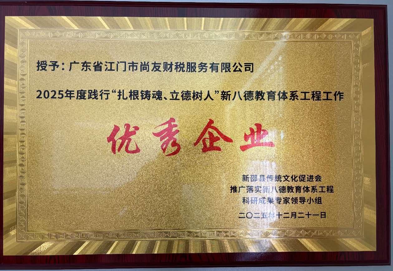 微信图片_2026-10-14_153654_276.jpg